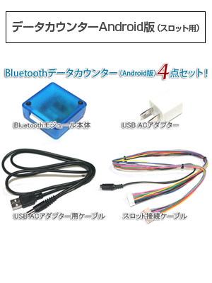 ユニバーサルブロス シャドウハーツ2 運命の道標実機 【コイン不要機付き】