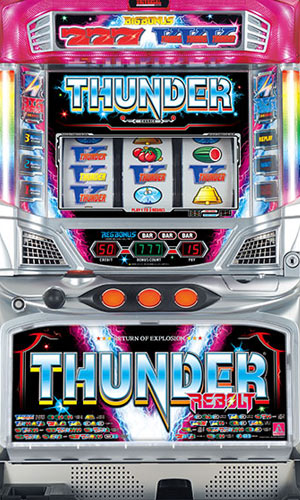 アクロス サンダーVリボルト実機 【コイン不要機付き】