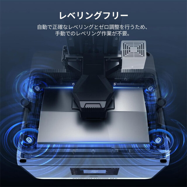 ANYCUBIC Photon Mono M7 Pro 3Dプリンター 光造形 10.1インチ14K HD