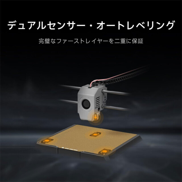 QIDI TECHNOLOGY/チーディーテクノロジー 新モデル：Q1 Pro 3D