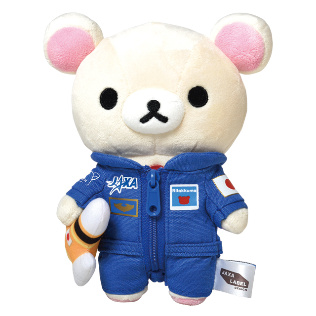 宇宙グッズ】コリラックマぬいぐるみJAXA Ver.02