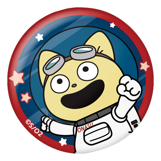 宇宙グッズ】ホワイトパズル L (上級）[104ピース/A4版]