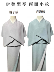 伊勢型写両面小紋 お値打ち価格｜着物セレクト専門店 スポットガーデン