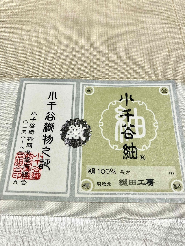 小千谷紬 引き染め段模様 特別販売｜着物セレクト専門店スポットガーデン