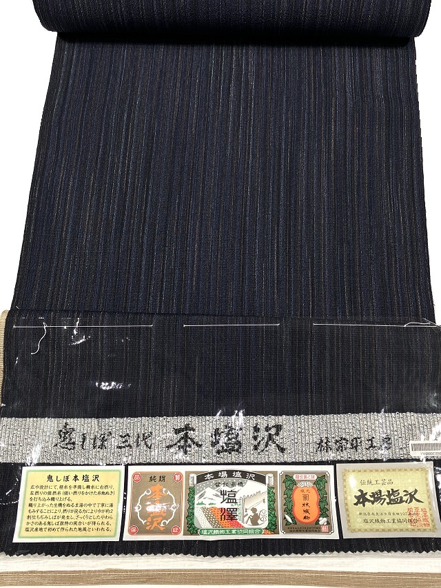 鬼しぼ本塩沢 単衣の季節に最適 名門 林宗平工房| 着物セレクト専門店
