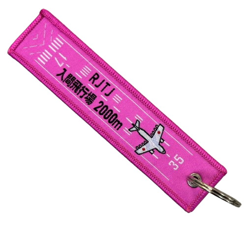 自衛隊グッズ 三沢基地飛行部隊両面刺繍 丸型キーアクセサリー 第301