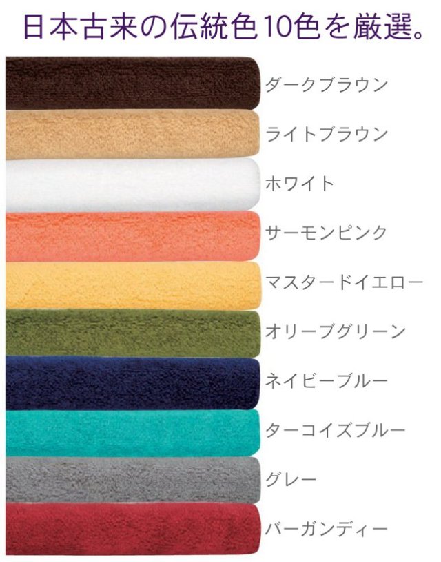 最高級コットン使用フェイスタオル！極上の肌触りAtelier(アトリエ) 約