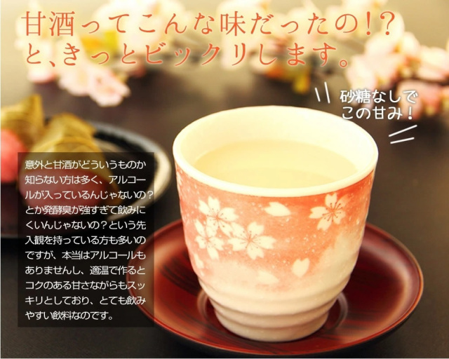 甘酒・発酵キット（茶）ガラスセット』【タニカ電器】日本製 カモシコ