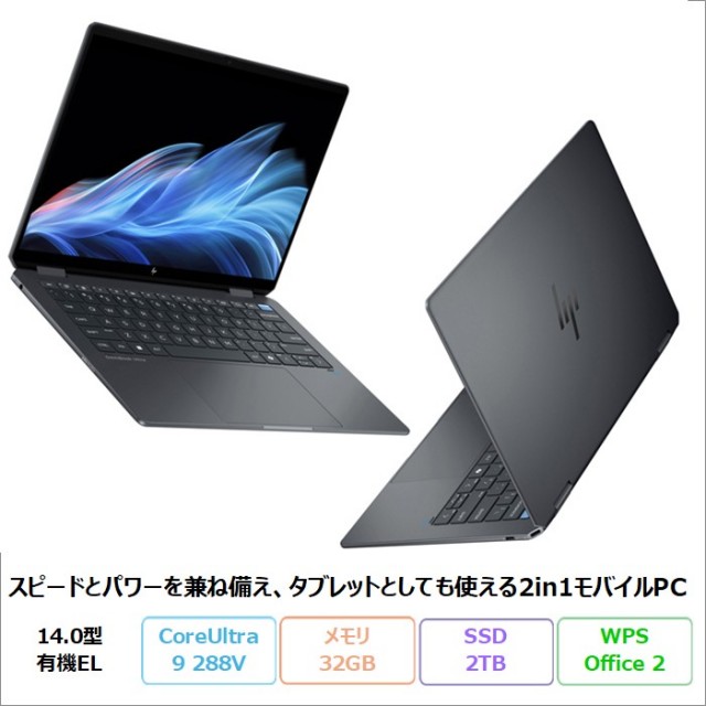 パソコン・ノートPCを価格から選ぶ | アウトレットパソコンなら加賀