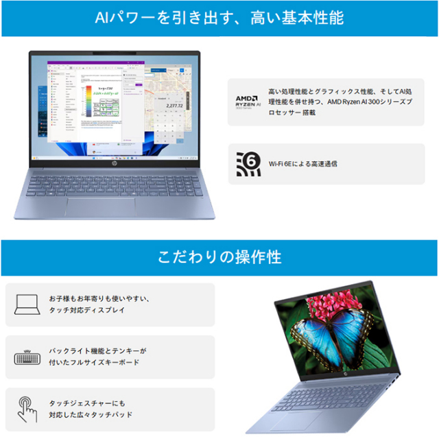 HP OmniBook 5 16-ag1000AU ノートパソコン BF8P3PA#ABJ Windows11