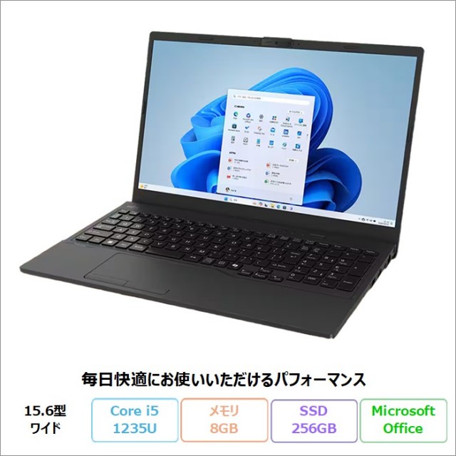 富士通(FMV) アウトレット・再生品・中古ノートパソコンの通販