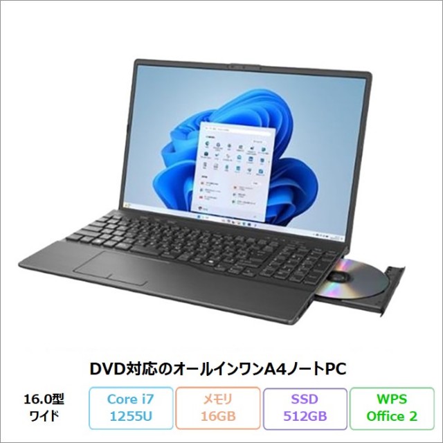 富士通 LIFEBOOK アウトレット・再生品・中古パソコンの通販