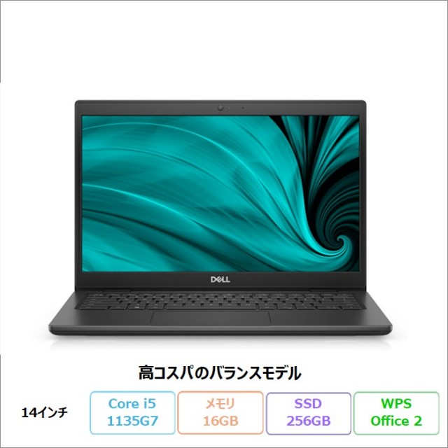 DELL LATITDE 3420 ノートパソコン P144G001 Win11Pro WPSOffice付き