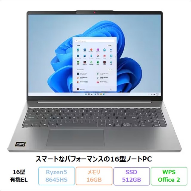 IdeaPadSlim5Gen10 1TBssdm.2/32GBddr5/16型 Amazon.com: Lenovo