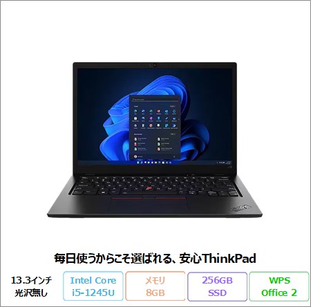 Lenovo ThinkPad L13 Gen3 ノートパソコン 21B4S7HW00 Win11 Pro