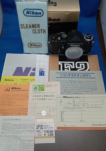 ニコンF2チタン NikonF2チタン 未使用 完品 ノーネーム