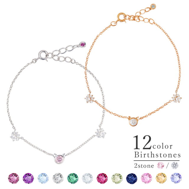 ◇選べる誕生石◇Jewel Cat ジュエルキャットブレスレット【MIB5107