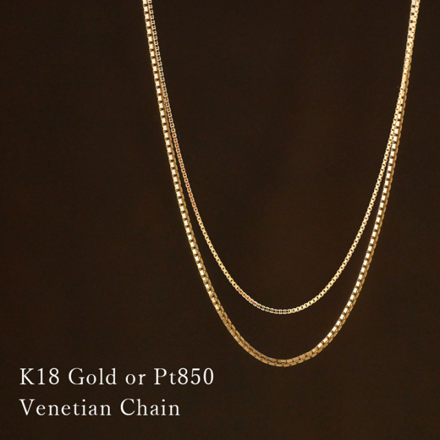 ◇チェーン単品◇18金 K18 ベネチアンチェーン【sny-1036】