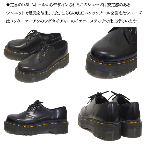 正規取扱店 Dr.Martens (ドクターマーチン) 25567001 1461 QUAD 3