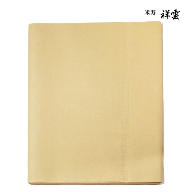 書道手漉き画仙紙505AA全紙10枚|書道用品通販の半紙屋e-shop