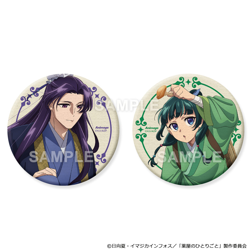 アニメージュ11月号 応募者全員サービス】『薬屋のひとりごと』缶