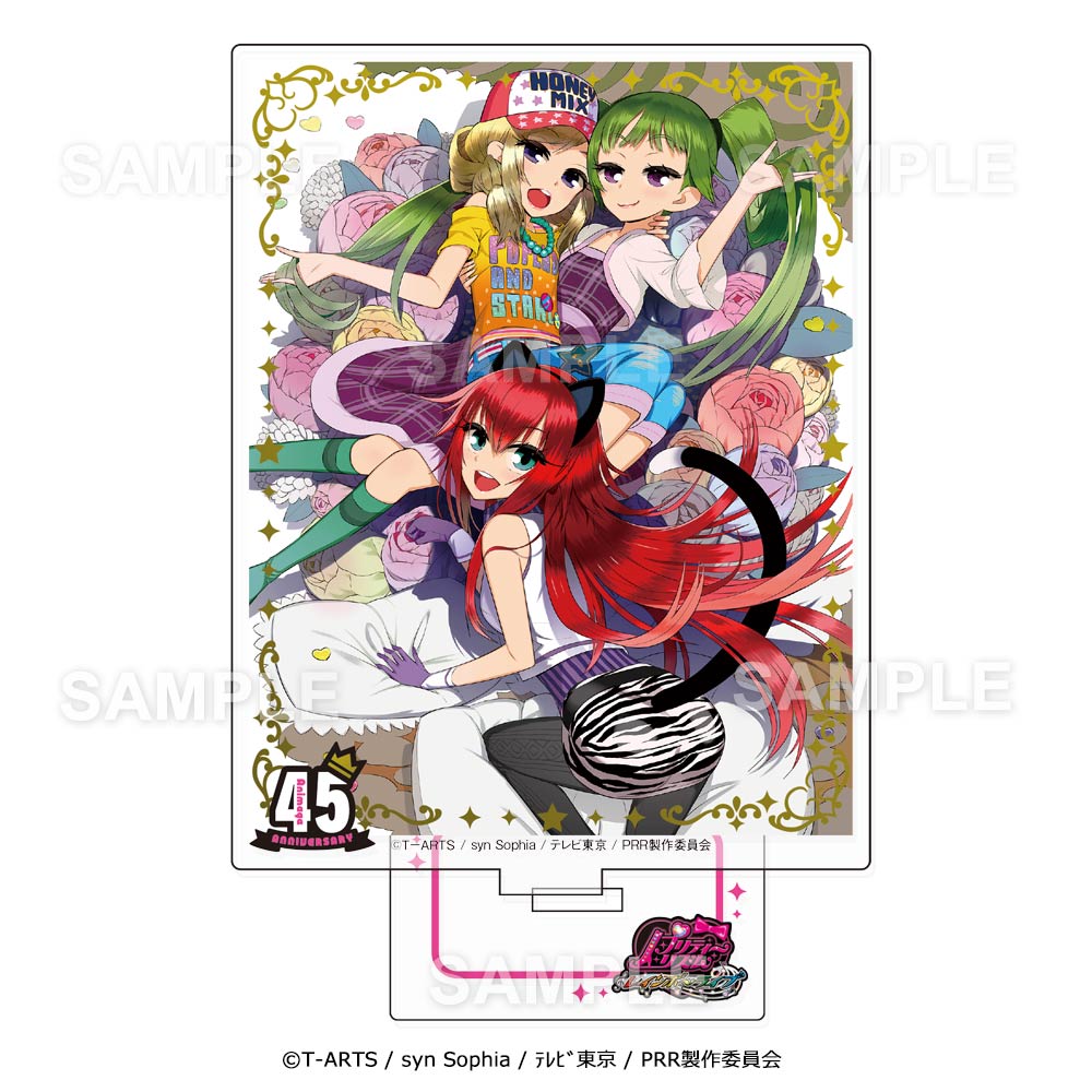 プリティーシリーズ」箔押しアクリルスタンド A 『プリティーリズム