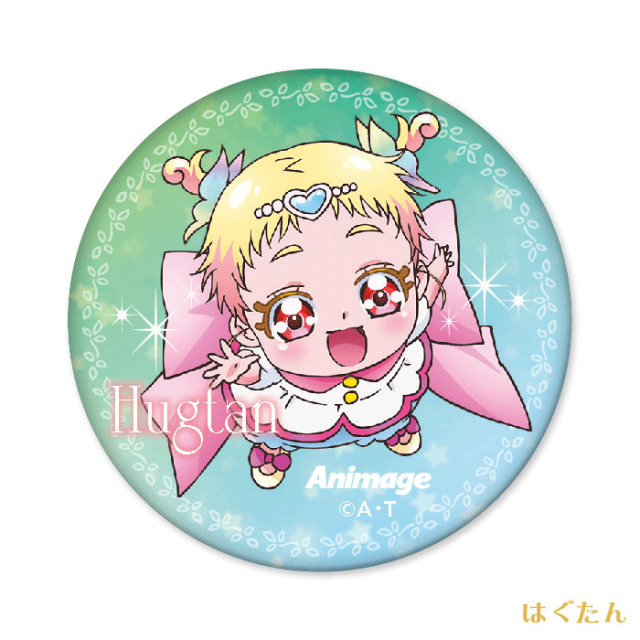 応募者全員サービス】『HUGっと！プリキュア』缶バッジセット［消費