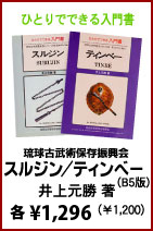 空手の（株）東京堂インターナショナル(旧（株）東京守礼堂IN 【本