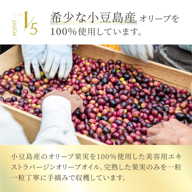 トレアエメラルド エキストラバージンオリーブオイル 40ml