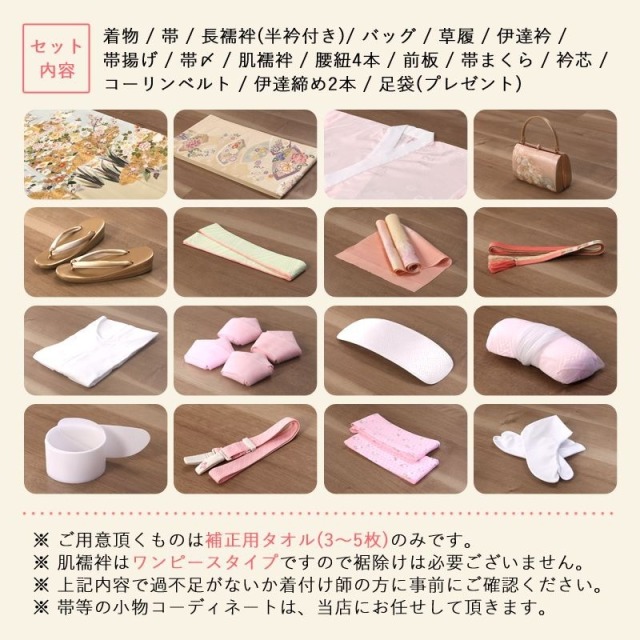 mtu_210】枝垂れ桜という日本らしい光景をクールな水色で、知的に上品