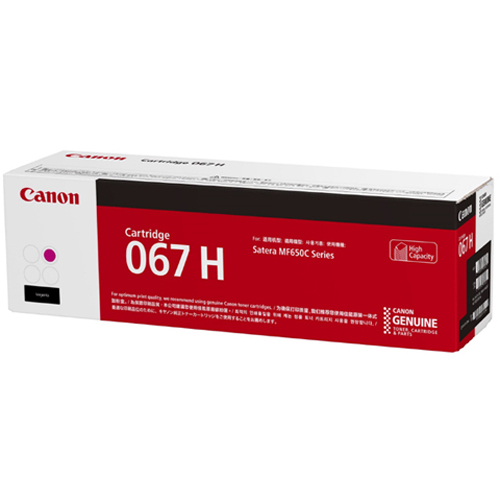 MF656Cdw トナー」の人気商品一覧 | 安い商品を通販サイトから探す