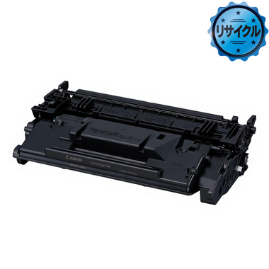 トナーカートリッジ041（CRG-041）リサイクル（2年間補償）：日本最大