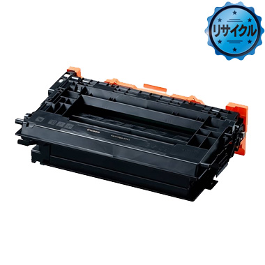 トナーカートリッジ073L（CRG-073L）リサイクル：日本最大級のトナー