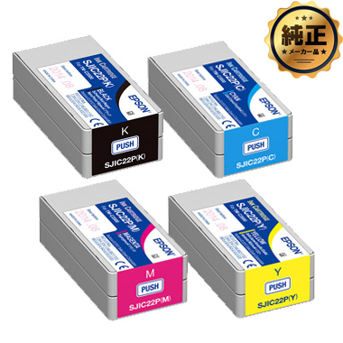 EPSON インクカートリッジ SJIC22P（K,C,M,Y） 純正＜4色入＞：日本