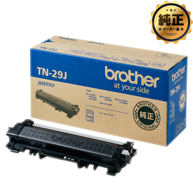 brother トナーカートリッジ TN-29J 純正：日本最大級のトナー・インク