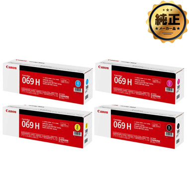 Canon トナーカートリッジ069H（CRG-069H）純正：日本最大級のトナー