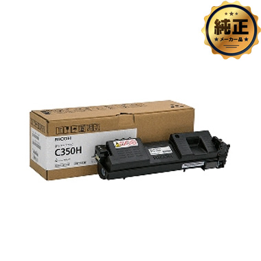 RICOH SP トナー C350H 純正：日本最大級のトナー・インク専門店