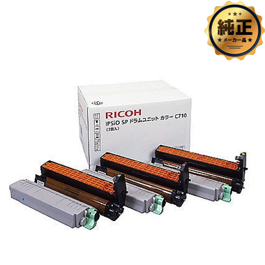 RICOH IPSiO SP ドラムユニット カラー C710 純正：日本最大級のトナー