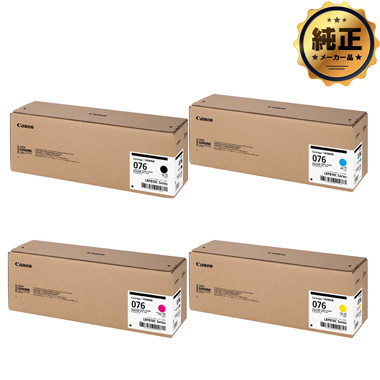 Canon CRG-076 トナーカートリッジ076（大容量） シリーズ 純正：日本