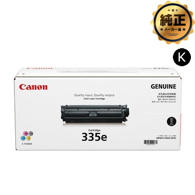 Canon トナーカートリッジ335e / CRG-335e（BLK,CYN,MAG,YEL）純正
