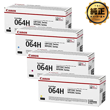 Canon トナーカートリッジ 041H 056 057H セット Canon トナー