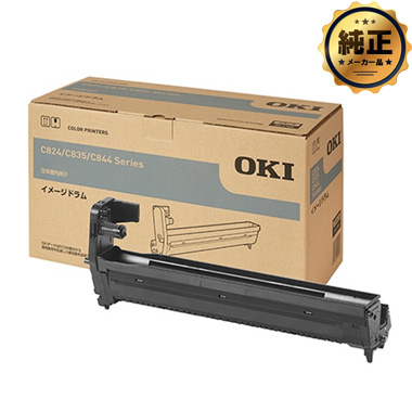 OKI イメージドラム 3色まとめ DR-C3B ブラック マゼンタ イエロー③