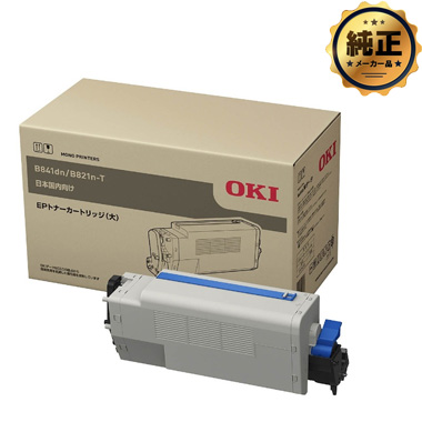 OKI EPトナーカートリッジ（大） EPC-M3C2 純正：日本最大級のトナー