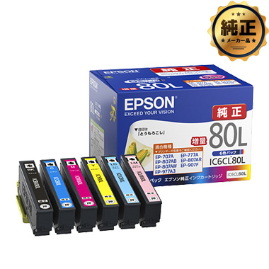 EPSON インクカートリッジ とうもろこし 増量 IC（BK,C,M,Y,LC,LM,6CL