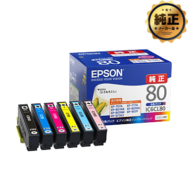 EPSON インクカートリッジ とうもろこし IC（BK,C,M,Y,LC,LM,6CL）80