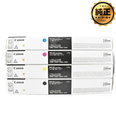 NPG-83各色1本、NPG-88各色1本、合計8本セット純正品 NPG-83各色1本