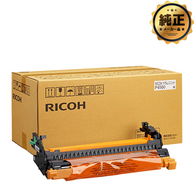 RICOH ドラムユニット P 6500 純正：日本最大級のトナー・インク専門店