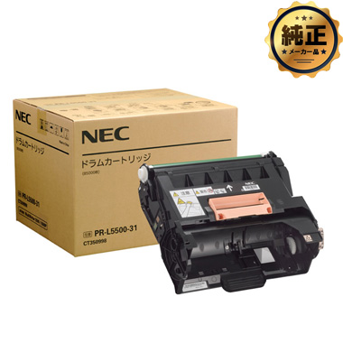 NEC PR-L5500-31 ドラムカートリッジ 純正：日本最大級のトナー