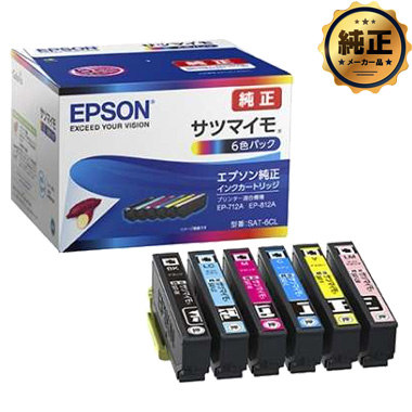 EPSON インクカートリッジ サツマイモ SAT-（BK,C,M,Y,LC,LM,6CL