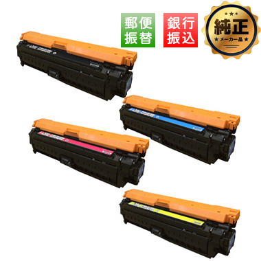 トナーカートリッジ322II ブラック（CRG-322IIBLK）リサイクル：日本